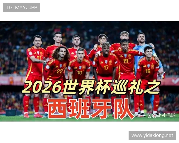 西班牙4-0沙特,亚马尔世界杯首球点燃争冠热度 西班牙4-0沙特,亚马尔世界杯首球点燃争冠热度