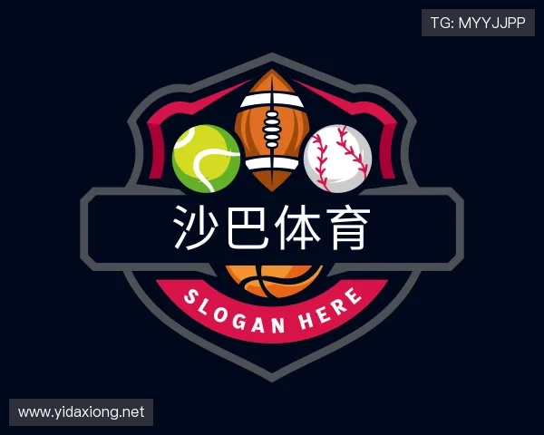 知道沙巴体育